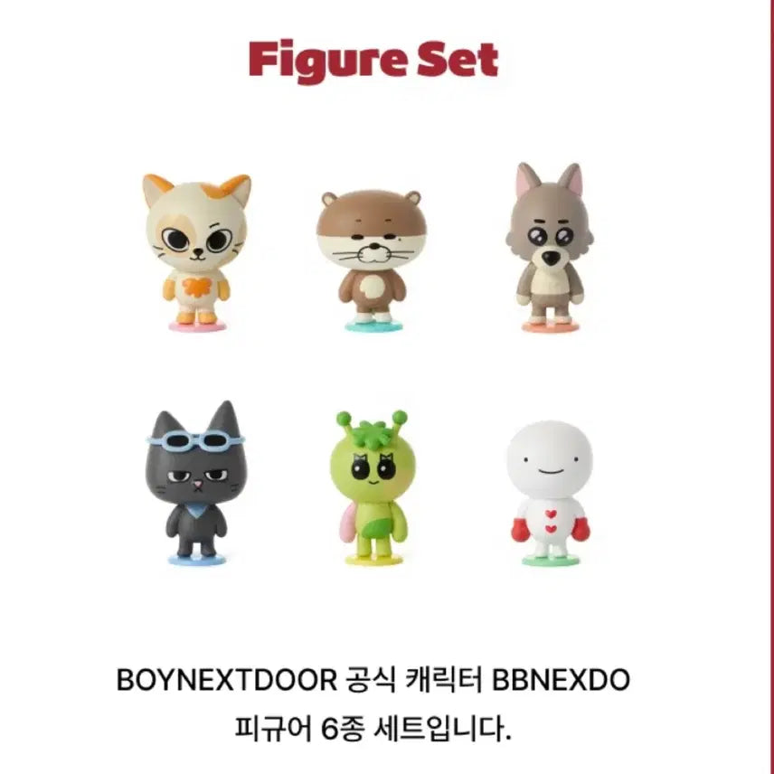 [BUNJANG] ATEEZ Figure Set / 보넥도 피규어세트
