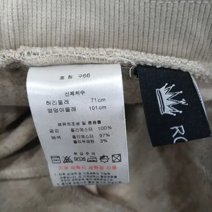[BUNJANG] ROSSA Ivory Waistband Winter Slacks / ROSSA 66사이즈 아이보리 허리밴딩 겨울 슬랙스 폴리에스터 중고