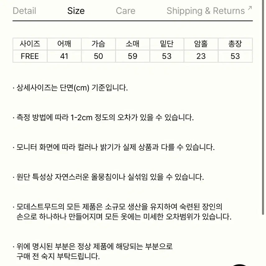 [BUNJANG] Modest Mood Glossy Blouse / 모데스트무드 글로시 블라우스 glossy blouse