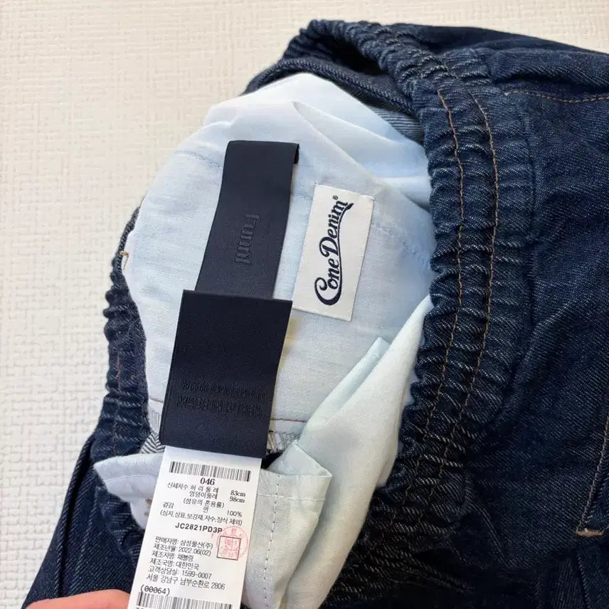 [BUNJANG] Juun.J Denim Cargo Pants / 준지(콘밀데님)카고팬츠