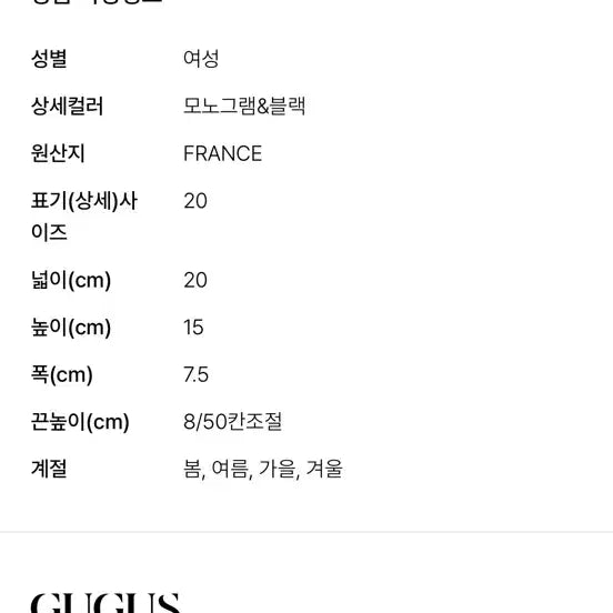 [BUNJANG] Louis Vuitton Locky BB Handbag / 루이비통 록키BB(정품)