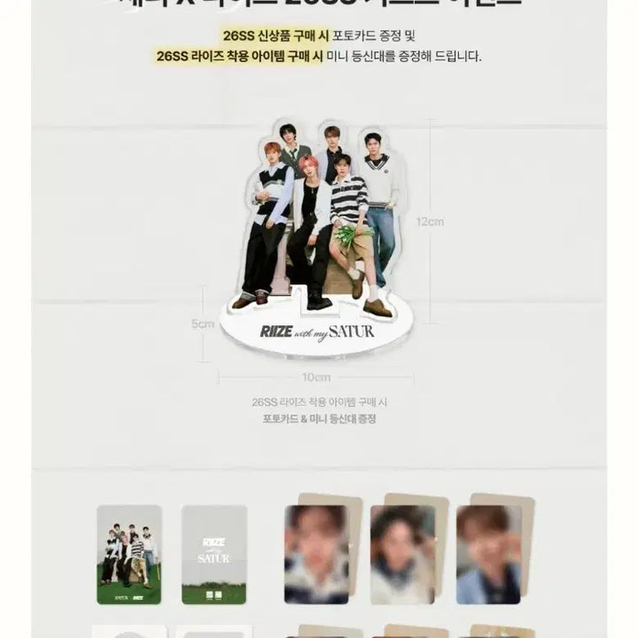 [BUNJANG] Cravity Acrylic Standee + Photocard Bundle Set / 세터 라이즈 아크릴 등신대 + 포토카드 일괄