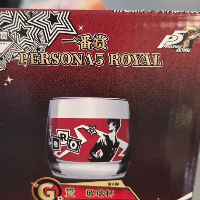 [BUNJANG] Persona Joker Glass Cup / [조커] 페르소나 쿠지 유리컵