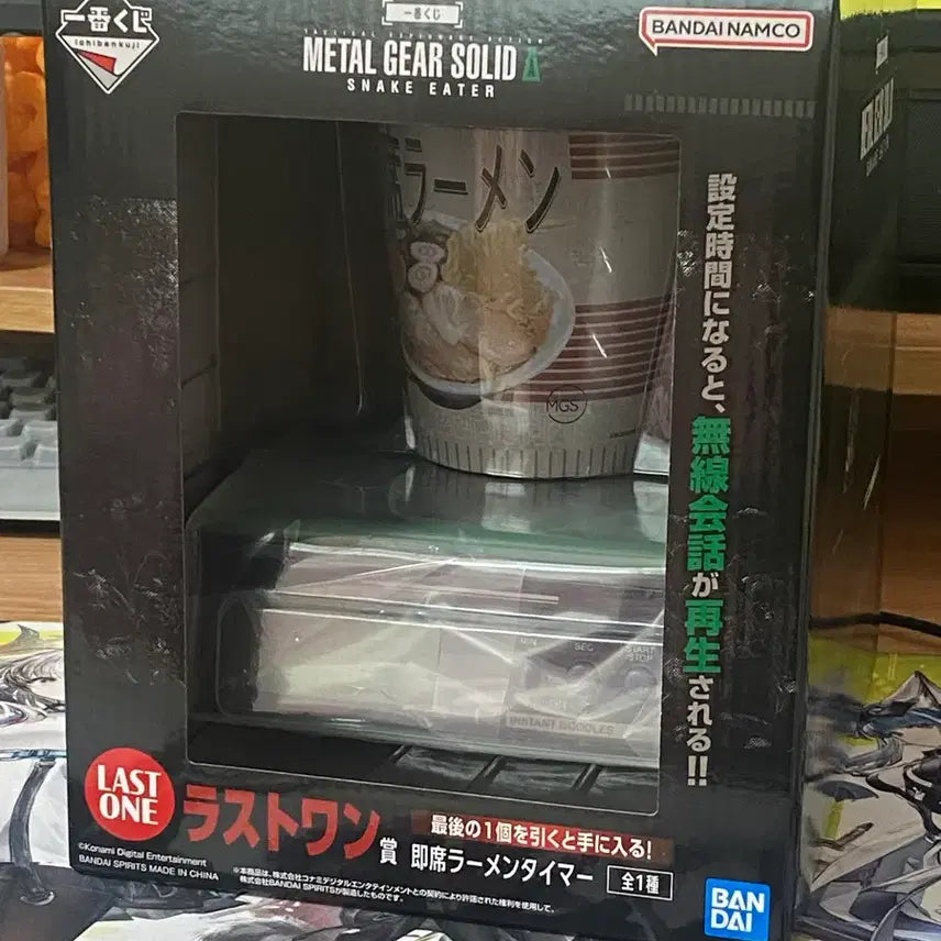[BUNJANG] Metal Gear Solid Ichiban Kuji Ramen Timer Last One Prize / 메탈기어솔리드 라멘 타이머 이치방쿠지 제일복권 라스트원상