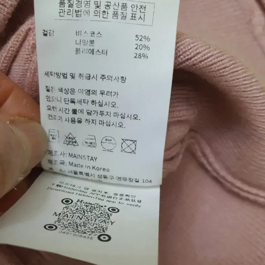 [BUNJANG] Mainstay Cable Knit Sweater / 메인스테이 케이블니트 여성