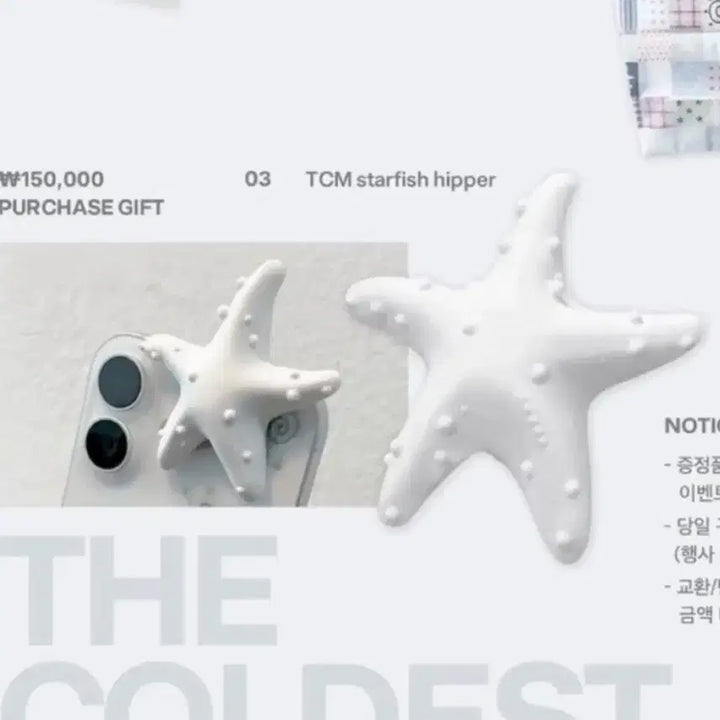 [BUNJANG] The Coldest Moment Smartphone Zipper Bag and Sticker Set / 더콜디 더콜디스트모먼트 부산 팝업 증정품 스마트폰 히퍼+스티커