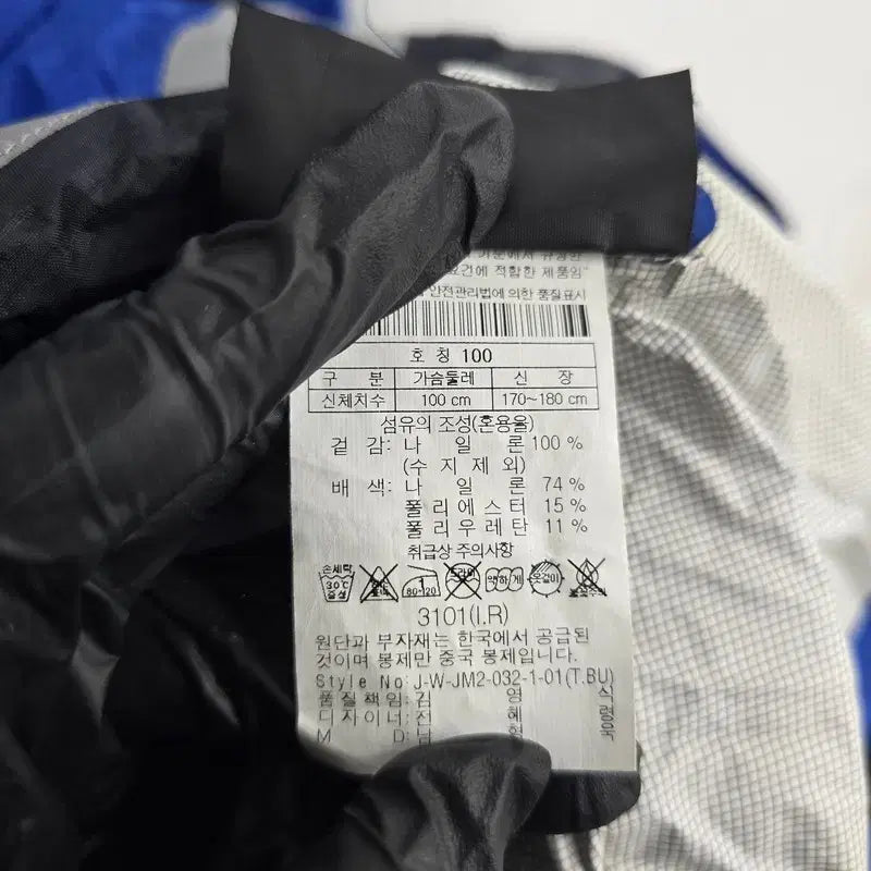 [SOLD OUT] [정품/M] 코오롱스포츠 남성 자켓        AA