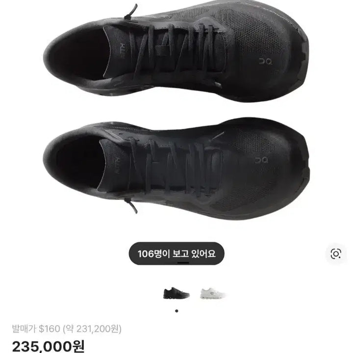 [BUNJANG] On Running x Kith Cloud Zone Black Sneakers / 온 러닝 x 키스 클라우드존 블랙 스니커즈(275)