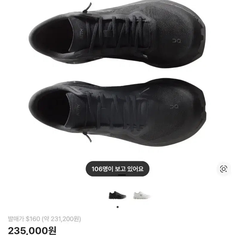 [BUNJANG] On Running x Kith Cloud Zone Black Sneakers / 온 러닝 x 키스 클라우드존 블랙 스니커즈(275)