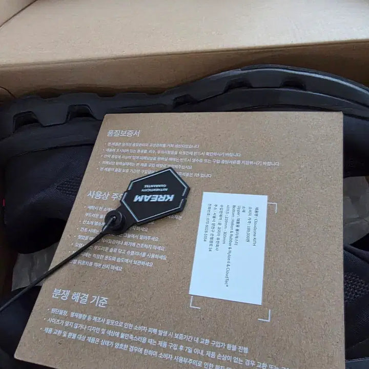 [BUNJANG] On Running x Kith Cloud Zone Black Sneakers / 온 러닝 x 키스 클라우드존 블랙 스니커즈(275)