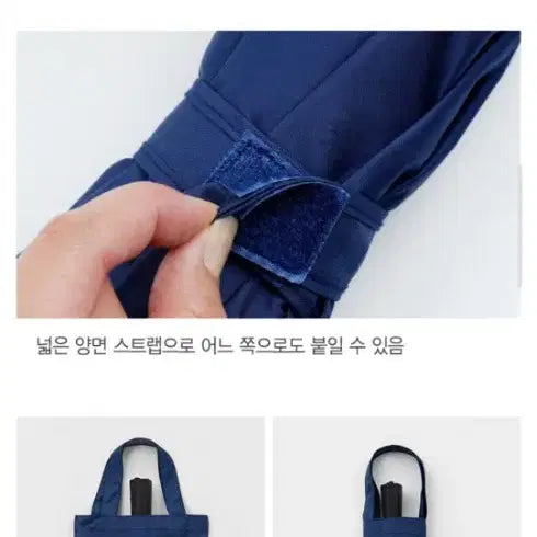 [BUNJANG] Born to Read Blue Foldable Umbrella / 본투리드 초발수 코팅 접이식 우산