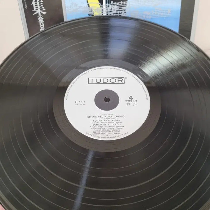 [BUNJANG] Vivaldi Starck Ahlgrimm Frey 2LP Vinyl Record / [2LP]비발디: 첼로 소나타 컴플릿(전9곡)클로드 스타크,이졸데 알그램