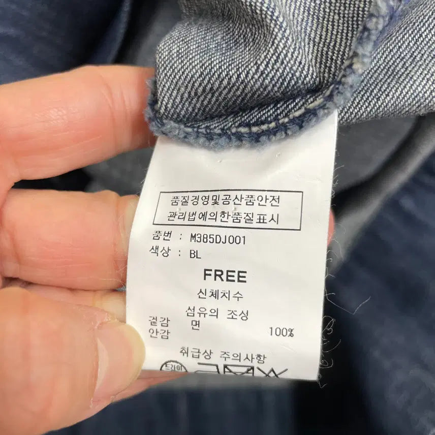 [BUNJANG] A-Line Pocket Denim Jacket / [여성상의] A라인 포켓 청자켓 데님자켓