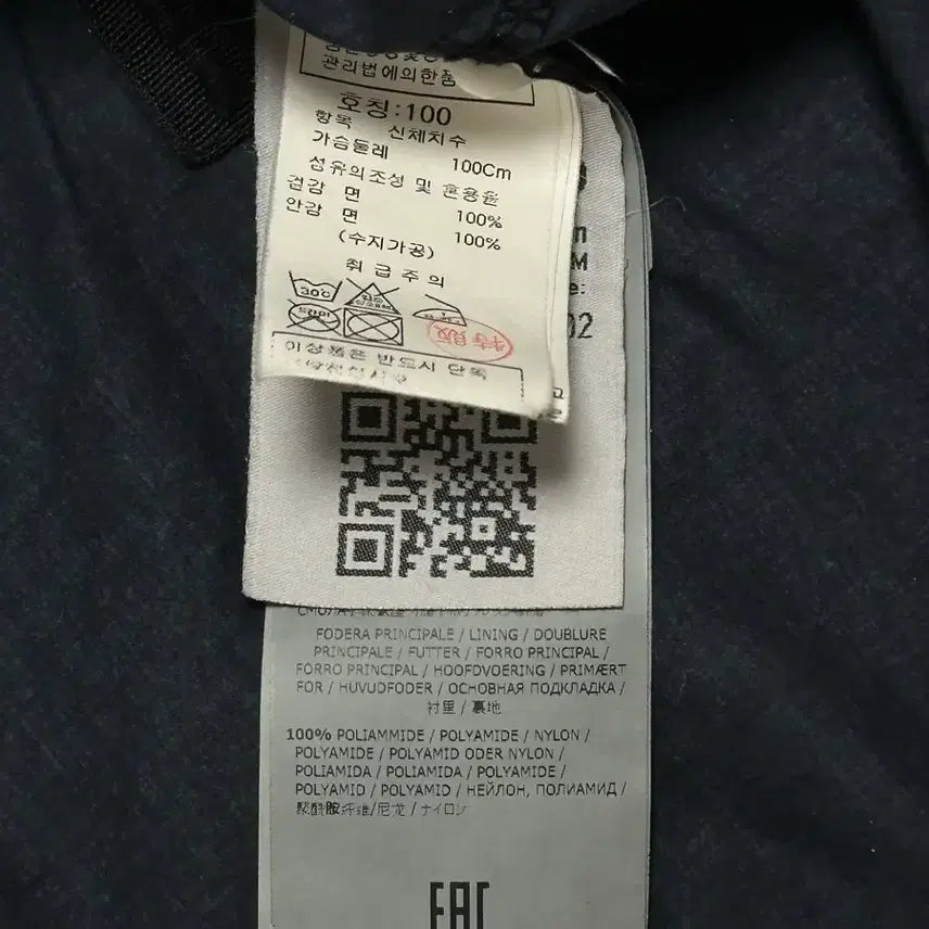 [SOLD OUT] 스톤아일랜드 레진 포플린 아노락 자켓 L(105) 국내판
