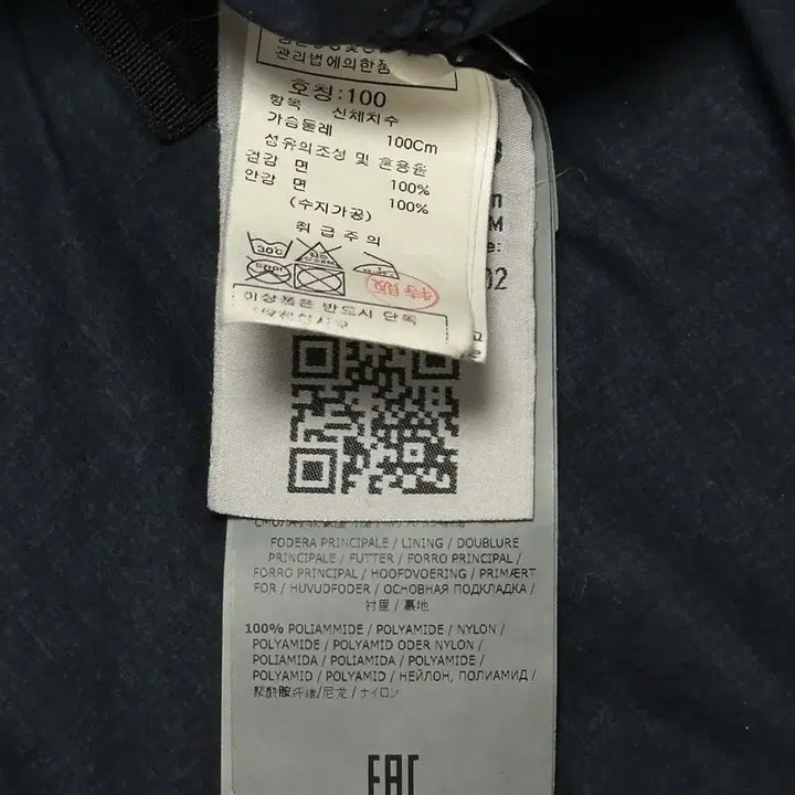 [SOLD OUT] 스톤아일랜드 레진 포플린 아노락 자켓 L(105) 국내판