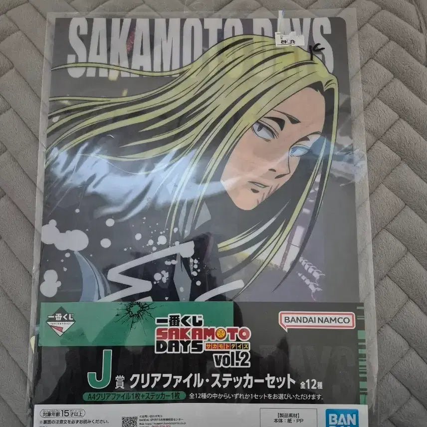 [BUNJANG] Sakamoto Days Shishiba Clear File + Sticker Set / 사카모토 데이즈 시시바 클리어파일 + 스티커 세트