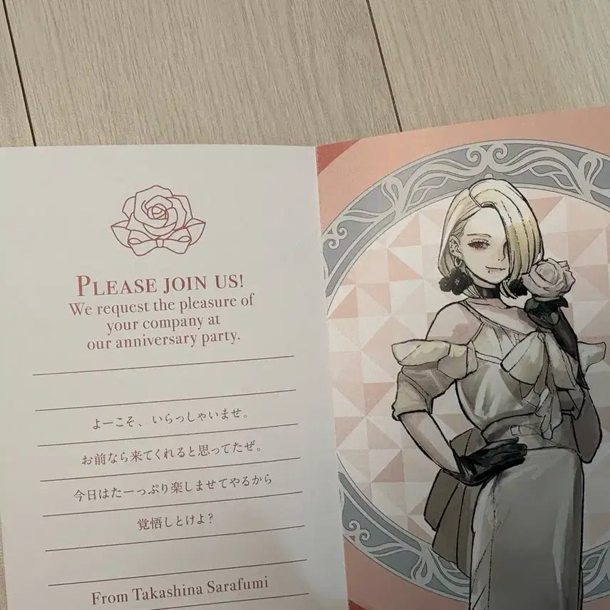 [BUNJANG] Jac Jeanne Takashina Sarahfumi 3rd Anniversary Wedding Invitation / 잭잔느 타카시나 사라후미 3주년 초대장 청첩장