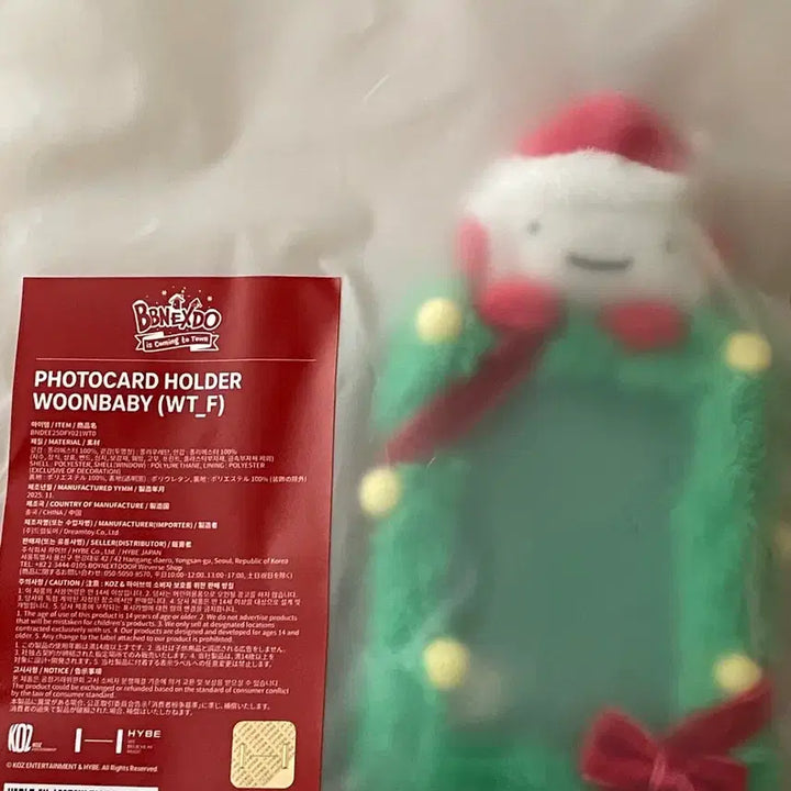[BUNJANG] BBNEXDO Photocard Holder / BBNEXDO 쁘넥도 포토카드 홀더