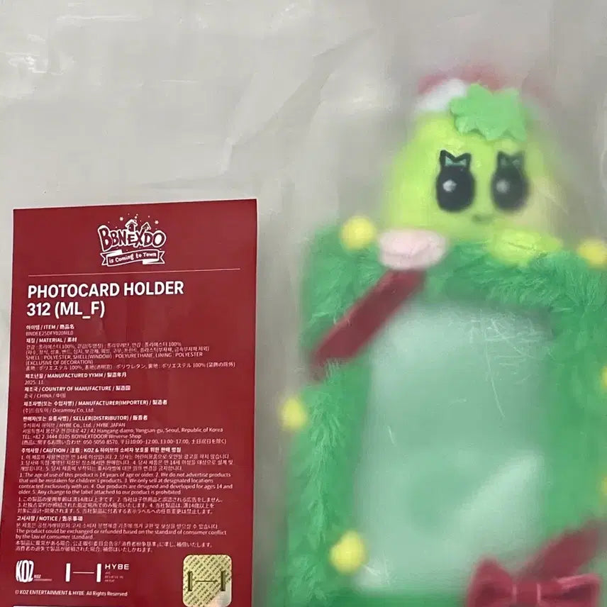 [BUNJANG] BBNEXDO Photocard Holder / BBNEXDO 쁘넥도 포토카드 홀더