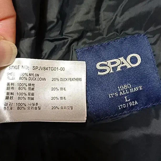 [BUNJANG] Spao Down Lightweight Vest 100 / 스파오 오리털경량조끼 100 여성77 가슴49 기장62