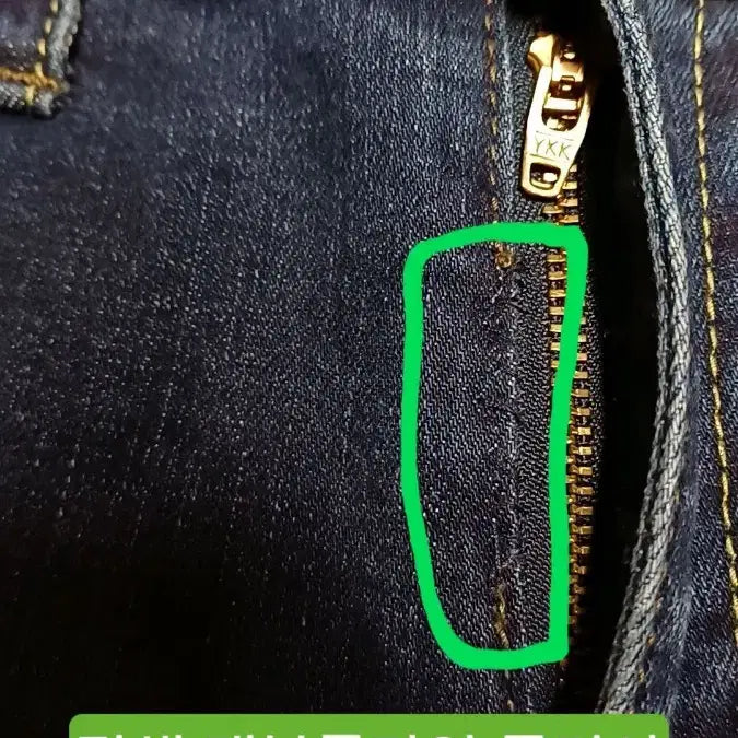 [BUNJANG] True Religion Jeans 29 inch / 트루릴리전 스판청바지 실측29인치 기장94