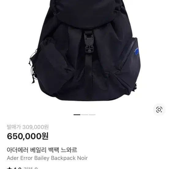 [BUNJANG] Ader Error Bouclé Backpack / 아더에러 부클레 백팩