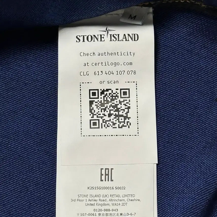 [BUNJANG] Stone Island Denim Research Indigo Vest M / 스톤아일랜드 데님 리서치 인디고 조끼 M(100) 새상품
