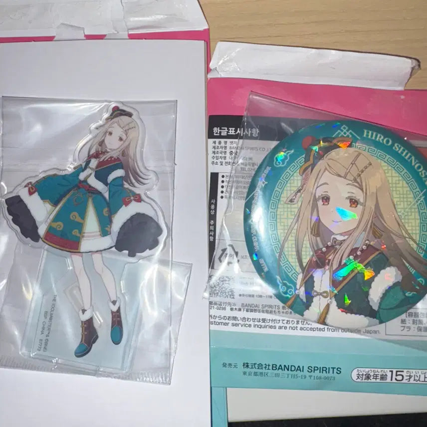 [BUNJANG] Gakumasu Sanazawa Hiro Acrylic Stand &amp; Can Badge Bundle Set / 가쿠마스 학원마스 H상 F상 사나사와 히로 아크릴스탠드 캔뱃지 일괄