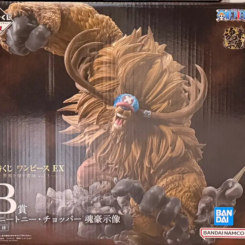 [BUNJANG] One Piece Chopper Figure / (미개봉/현물) 원피스 제일복권 B상 쵸파