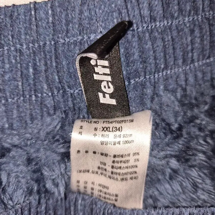 [BUNJANG] Winter Blue Pants / 홈쇼핑구매 방한 블루색상 34겨울바지 (안감극세사같은부드러운제질)