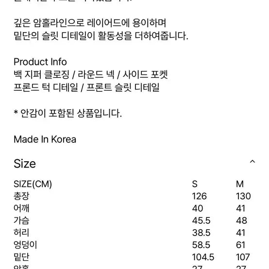 [BUNJANG] Eunoia Leather Line Dress / 유노이아 레더 라인 드레스