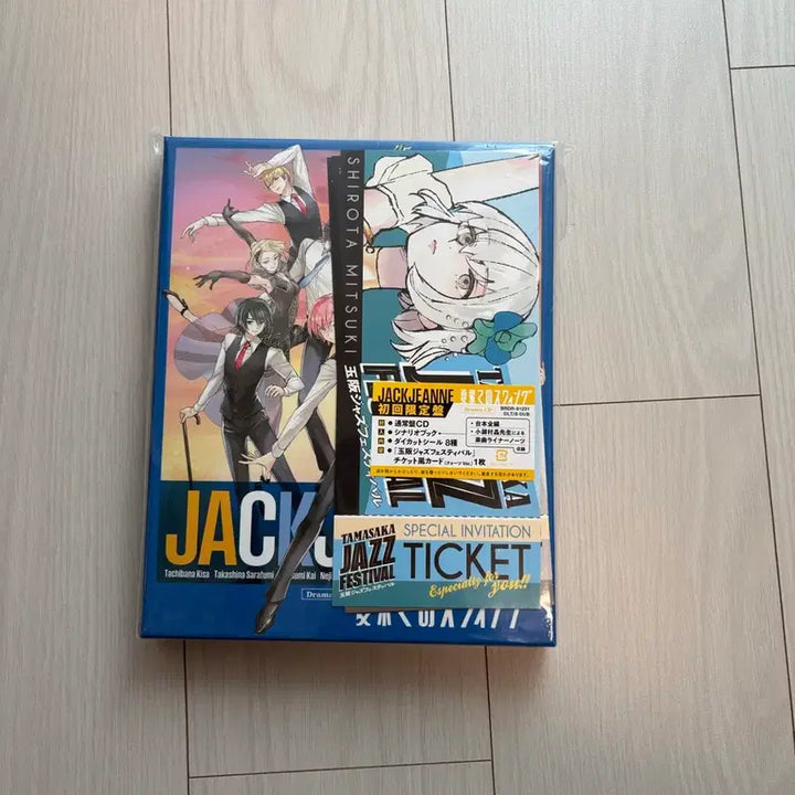 [BUNJANG] Jack Jeanne Limited Edition Drama CD with Bonus Ticket / 잭잔느 드라마cd 한정판 특전포함 풀구성