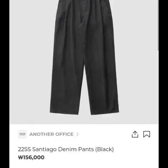 [BUNJANG] Another Office Santiago Denim 22ss Black Size 1 / 어나더오피스 산티아고 데님 22ss 블랙 1사이즈팔아요