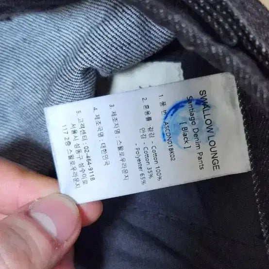 [BUNJANG] Another Office Santiago Denim 22ss Black Size 1 / 어나더오피스 산티아고 데님 22ss 블랙 1사이즈팔아요