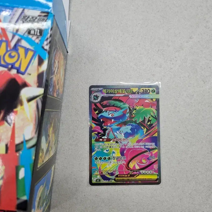 [BUNJANG] Pokemon Mega Venusaur EX Card / 메가이상해꽃ex sar  포켓몬