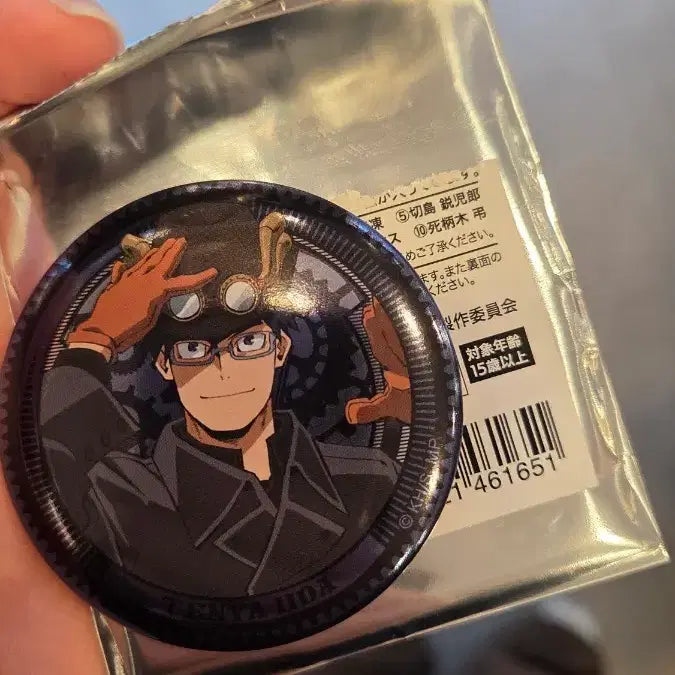 [BUNJANG] Iida Can Badge / 이이다 캔뱃지