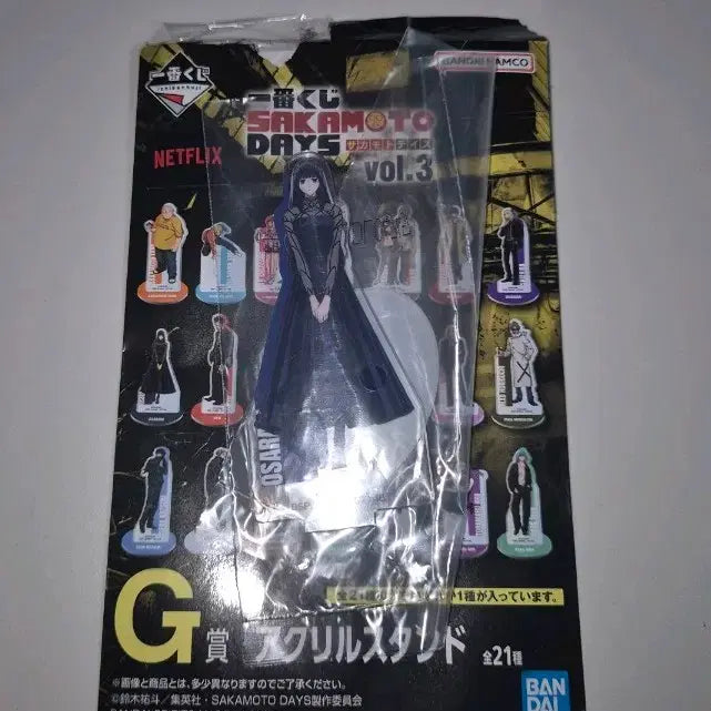 [SOLD OUT] 사카모토데이즈 사카데이 이치방쿠지 G상 오사라기 아크릴 스탠드 판매