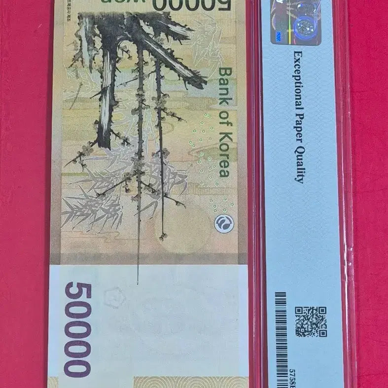 [BUNJANG] PMG 58 EPQ Ascending Note Banknote / 오만원 PMG 58EPQ 1 2 3 4 5 6 7 어센딩 노트