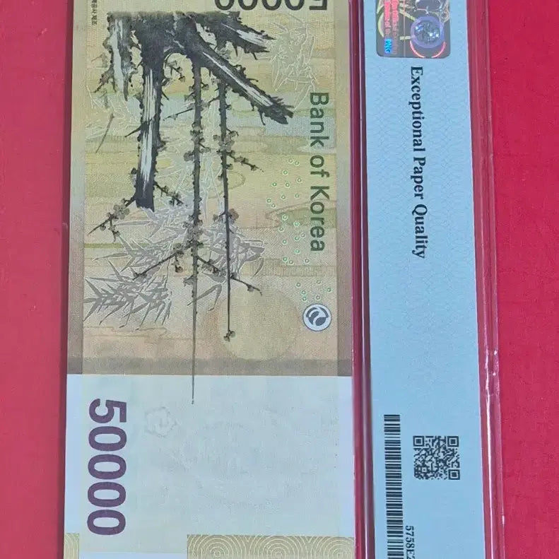 [BUNJANG] PMG 58 EPQ Ascending Note Banknote / 오만원 PMG 58EPQ 1 2 3 4 5 6 7 어센딩 노트