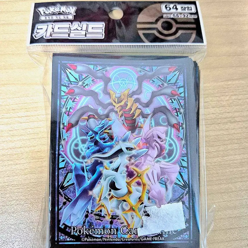 [BUNJANG] Pokemon Shield Card / 포켓몬 카드 실드