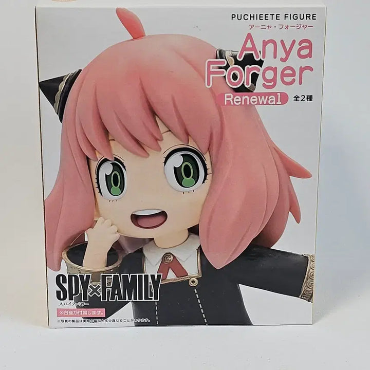 [BUNJANG] FuRyu Anya Forger PUCHIEETE Renewal Figure / 스파이 패밀리 아냐 포저  피규어 PUCHIEETE Renewal