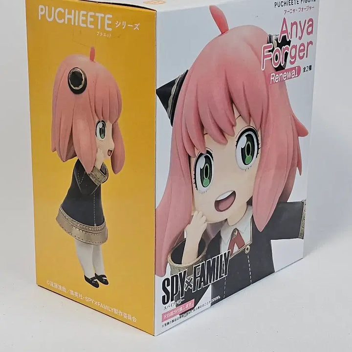 [BUNJANG] FuRyu Anya Forger PUCHIEETE Renewal Figure / 스파이 패밀리 아냐 포저  피규어 PUCHIEETE Renewal