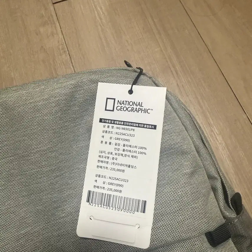 [BUNJANG] National Geographic Backpack / 내셔널지오그래픽 백팩