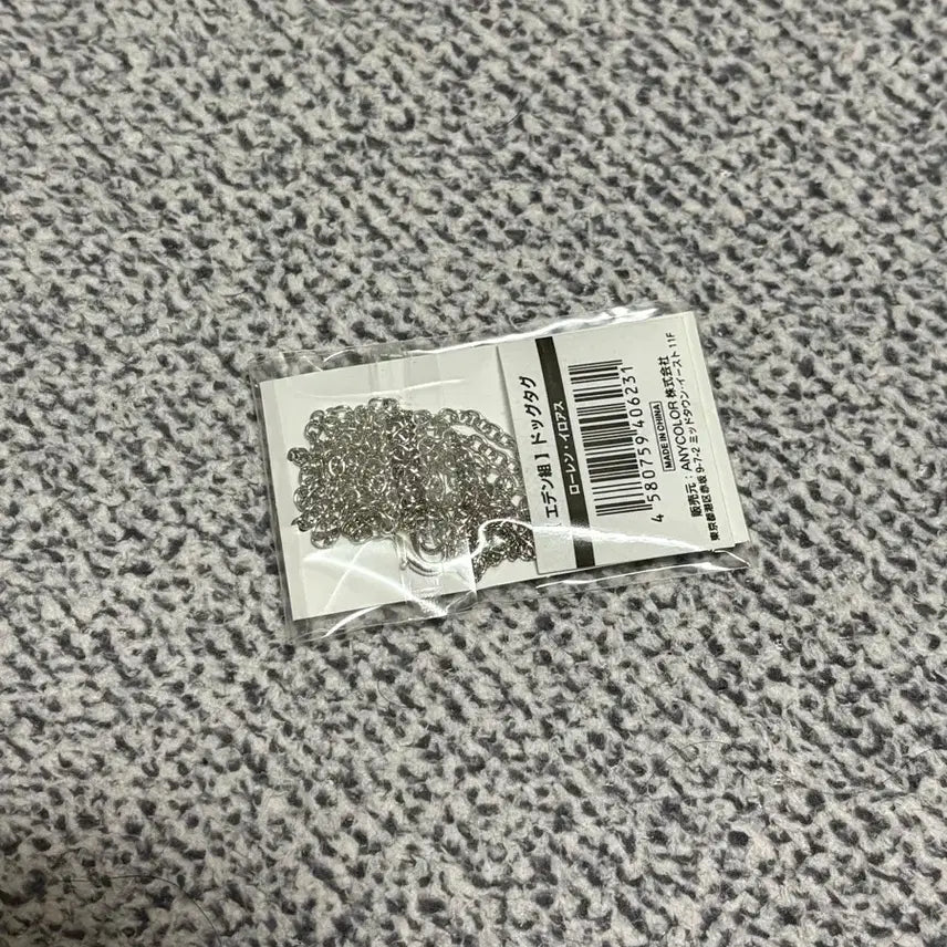 [BUNJANG] LOREN IROAS Dog Tag & Clear Card Bundle Set / 로렌이로아스 굿즈 목걸이 도그태그 클리어카드 일괄