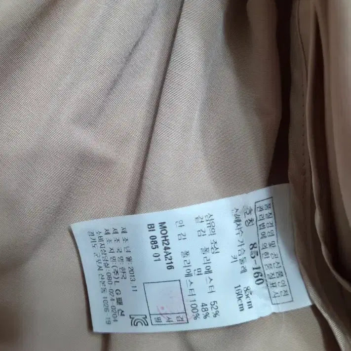 [BUNJANG] MOGG Trench Coat (55-66) / MOGG  여성 트렌치코트55~66