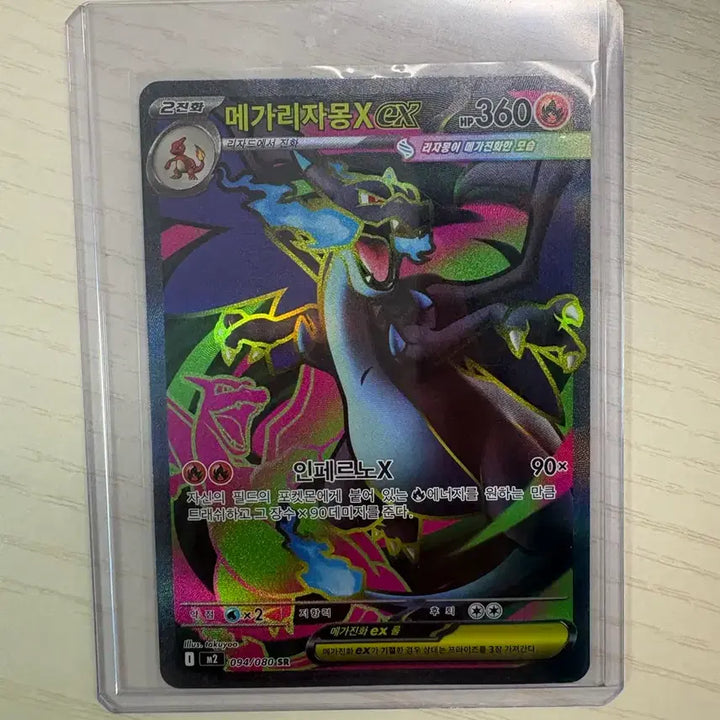 [BUNJANG] Pokemon Card Bundle Set / 포켓몬스터카드 일괄