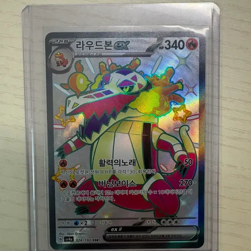 [BUNJANG] Pokemon Card Bundle Set / 포켓몬스터카드 일괄