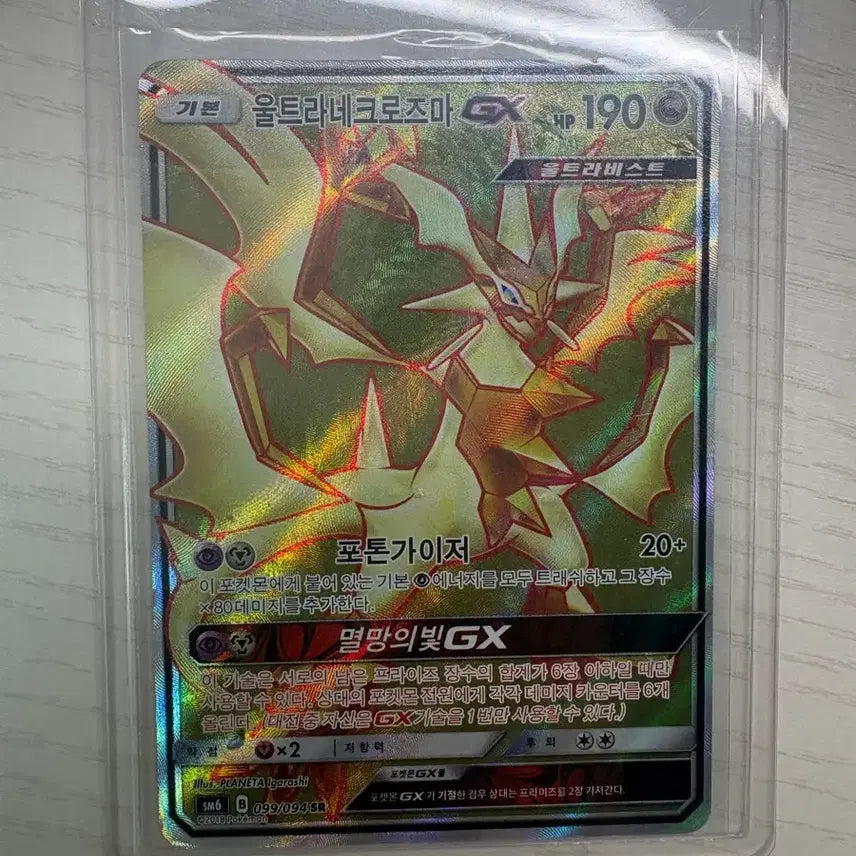 [BUNJANG] Pokemon Card Bundle Set / 포켓몬스터카드 일괄