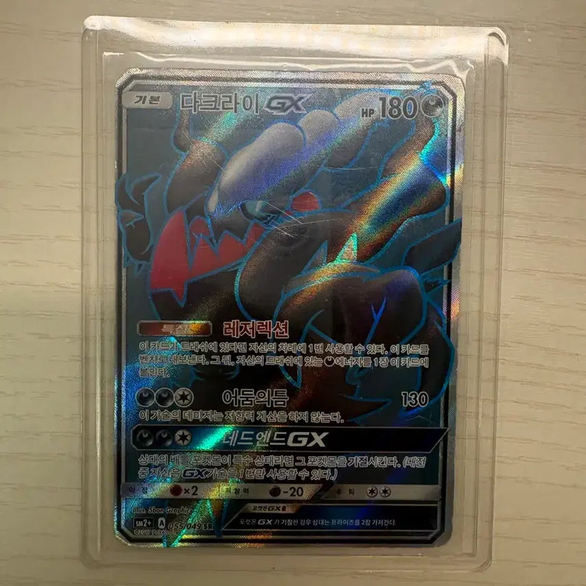 [BUNJANG] Pokemon Card Bundle Set / 포켓몬스터카드 일괄