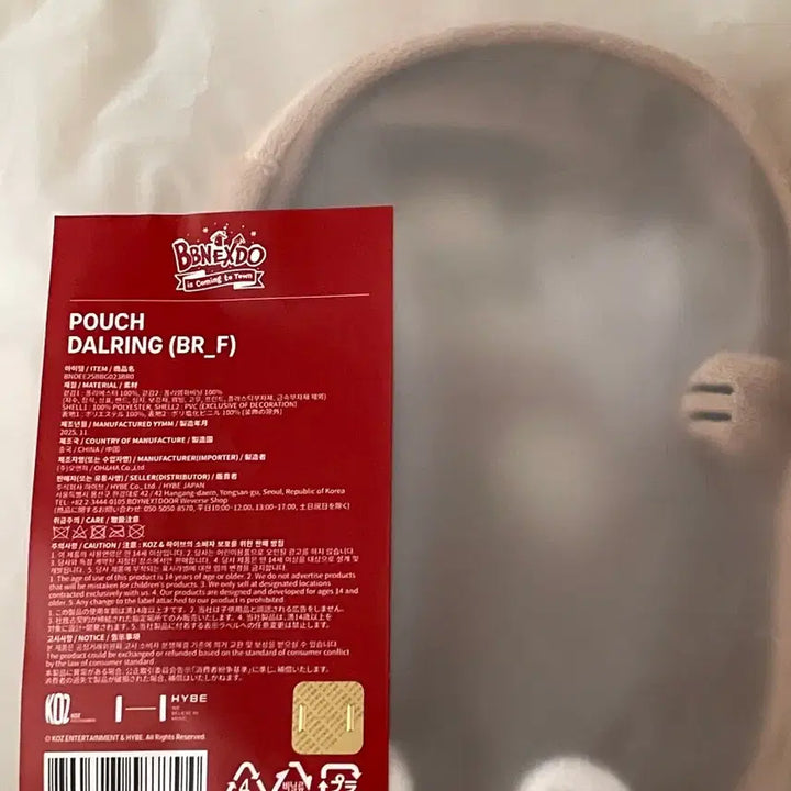 [BUNJANG] B.D.O Pouch / BBNEXDO  보넥도 파우치